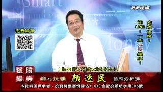 20191107 1730 顏逸民 穩操勝券
