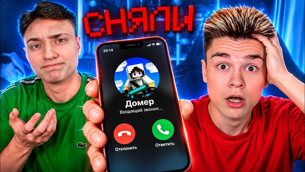 Latest Title & Thumbnail