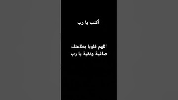 #اكسبلور #راحة_نفسية #تلاوة_خاشعة #القرآن_الكريم #كتاب_الله #رقية_شرعية #سكينة_القلب #كتاب_الله