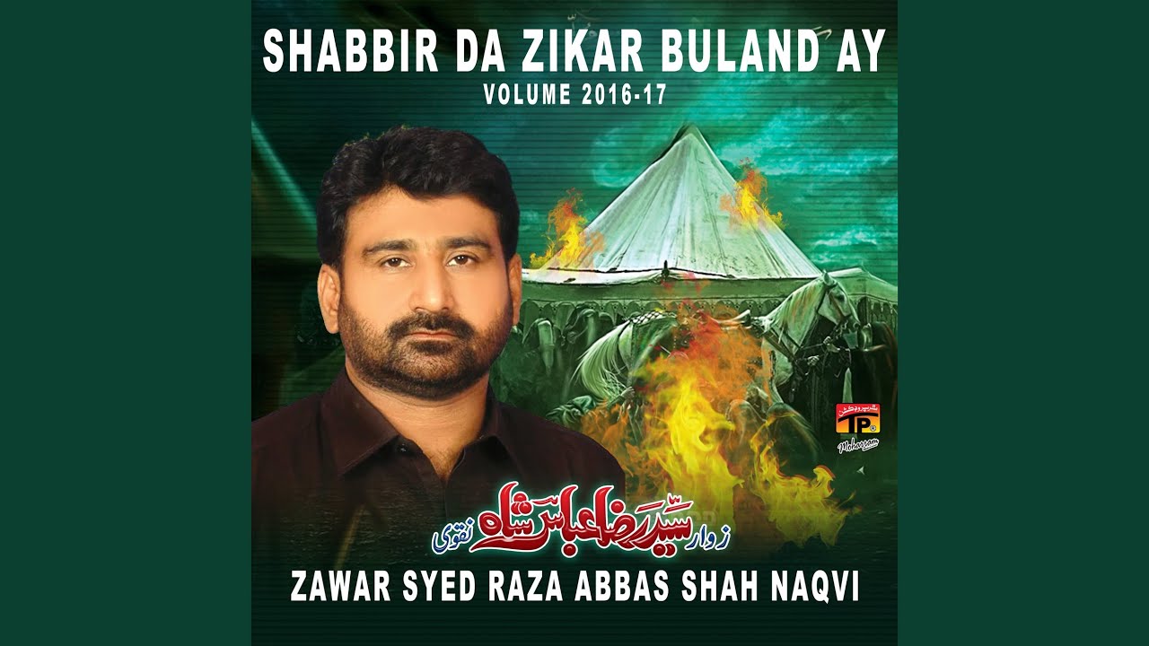 Dhe Kafan Tey Jhan Jhan