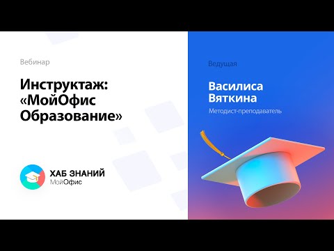 Видео: Как да стана партньор за обучение на Microsoft?