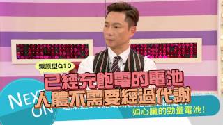 【生活大小事】一秒再見好心驚?! 心血管問題奪命一瞬間!! 【生活大小事】一秒再見好心驚?! 心血管問題奪命一瞬間!!