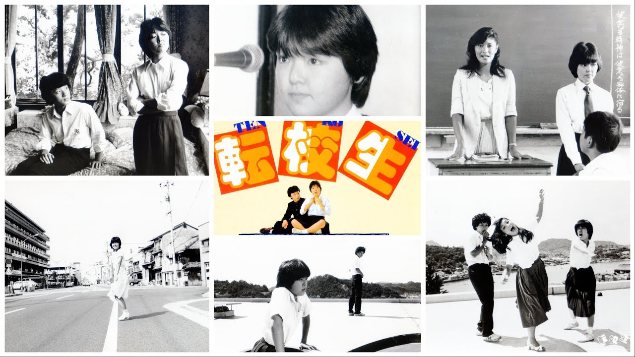 「転校生」尾道ロケ地比較動画