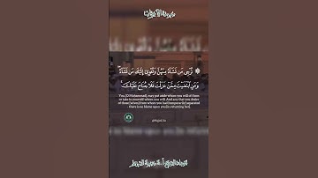 تلاوة قديمة 🕊 سورة الأحزاب  🕊   لفضيلة الشيخ أ د سعود بن إبراهيم الشريم