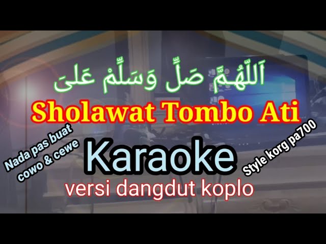 TOMBO ATI - KARAOKE DANGDUT KOPLO GLERR class=