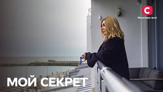 Эксклюзив: Ирина Билык показала роскошную квартиру в Одессе – Мой секрет 2022
