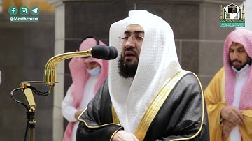 تلاوة فضيلة الشيخ د.#بندر_بليلة من صلاة الفجر 18ربيع الثاني 1442هــ.