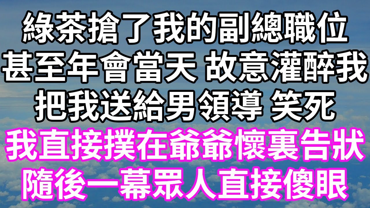 伊朗總統、外長生死未卜，飛機「硬著陸」失蹤；以色列內閣分裂，戰時部長威脅辭職，沙利文到訪施壓；支持率下滑，拜登關鍵搖擺州拉票，爭取非裔選民；致敬法輪功創始人，美國國會大廈升國旗【#全球新聞】｜#新唐人