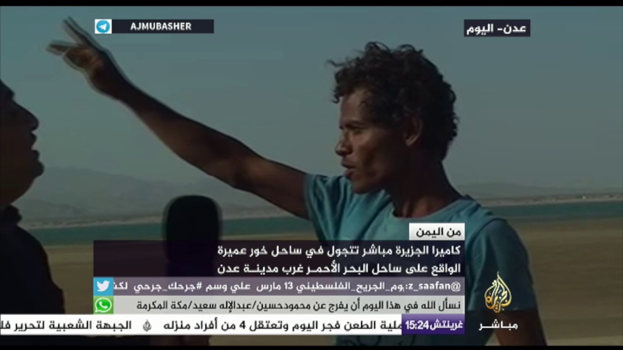 ساحل خور عميرة على ساحل البحر الأحمر غرب عدن