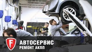 Ремонт АКПП Шкода Октавия. Замена сальника привода автоматической коробки Skoda Octavia - Автопрага