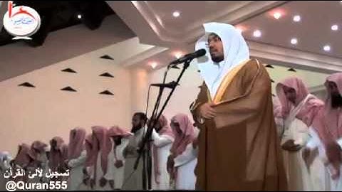 سورة البقرة كامله للشيخ ياسر الدوسري رمضان 1435هـ