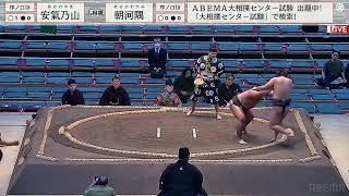 Haru 2025 Basho Day 4 Jk18e Akenoyama (1-0) (0-0) Asakawasumi Jk18w