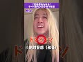 【音楽界あるある】チート級の才能を持つ者達 #Shorts