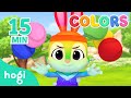 Colorful Baseball Game ⚾️｜15 min｜Learn Colors for Children | Compilation | 3D Kids｜Hogi &amp; Pinkfong