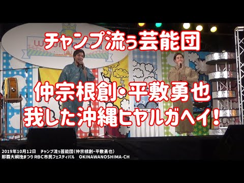 沖縄のしま