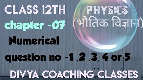 class 12 || chapter 7 | moving charges and magnetic field ||Numerical || Book kumar mittal