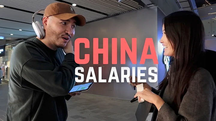 Salaries in Beijing | How Much Do People Make in China? 北京收入调查 - DayDayNews