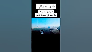#explore #QURAN_ALKARIM #قران_كريم تلاوة_خاشعة