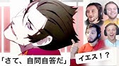 海外の反応 恋物語 貝木への依頼 Reaction Mashup 日本語字幕 物語シリーズ 貝木泥舟 Monogatari Youtube 海外の反応 恋物語 貝木への依頼 Reaction Mashup 日本語字幕 物語シリーズ 貝木泥舟 Monogatari Youtube