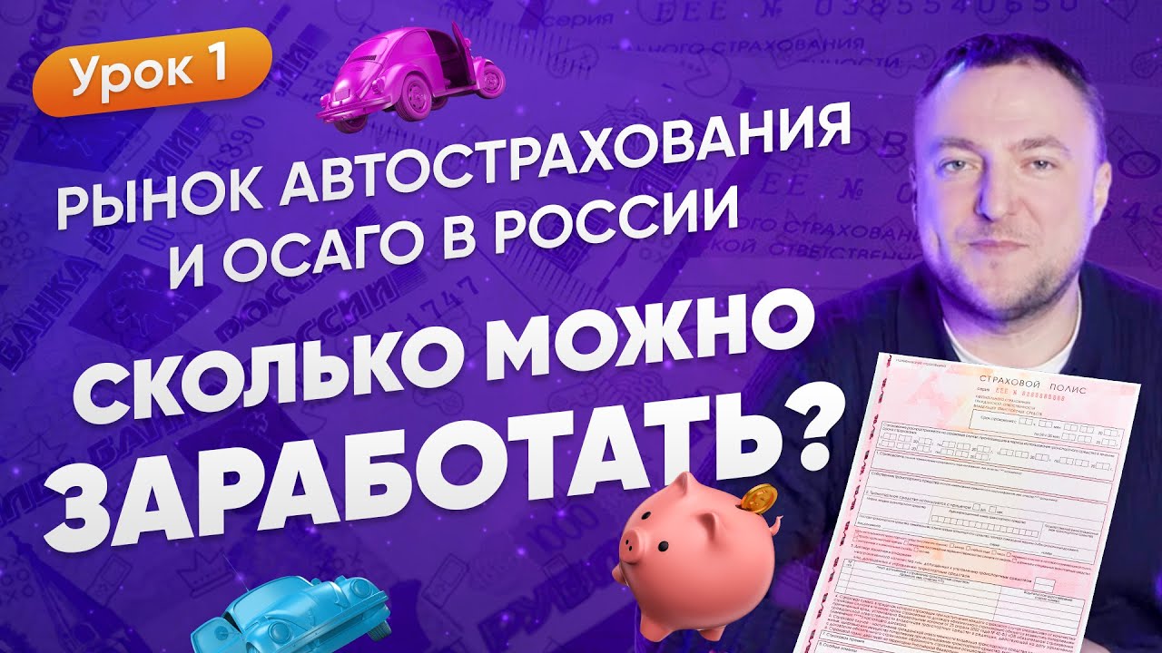 Автострахование в барнауле осаго