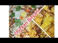 Best chicken biryani recipe  flavourful biryani  simple biryani  kausers kitchen and vlogs