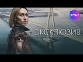 Сериал ЭКСКЛЮЗИВ / Детектив | ПРЕМЬЕРА на EPIC+