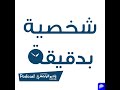 193 شخصية بدقيقة بوريس باسترناك 