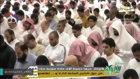 تجهد ليلة 22 رمضان 1438هـ للشيخ ناصر القطامي  'تلاوة خاشعة الفرقان والشعراء '