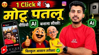 How to Create Viral Motu Patlu AI Videos for Instagram | Trending Motu Patlu City & Village Reel ...