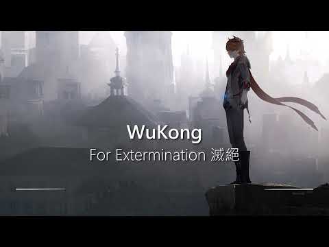 World&#039;s Most Epic Chinese Music: &quot;For Extermination&quot; by WuKong 悟空