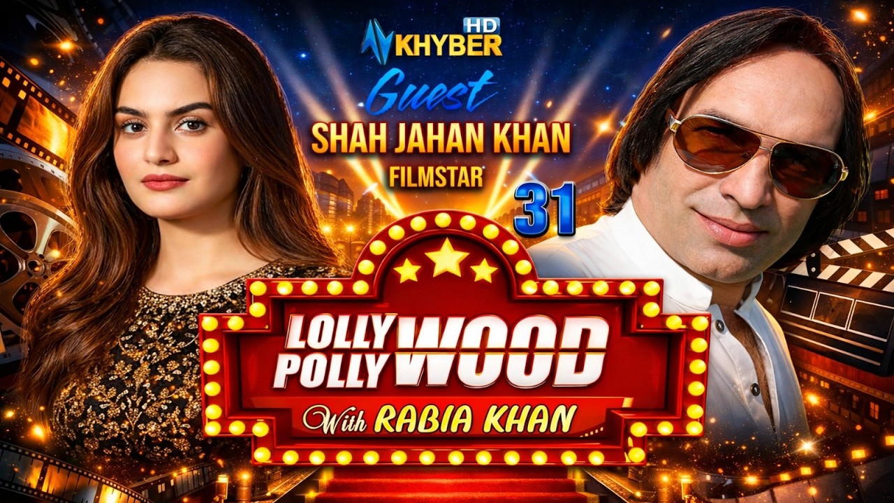 Shah Jahan Khan Reveals the Truth || Episode 31 || Rabia Khan ||Shah Jahan Khan|| Director Asad Zada