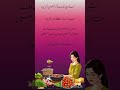 cooking tips/ kitchen hacks/ cooking ideas # cooking tricks # short # pathani cooking ##