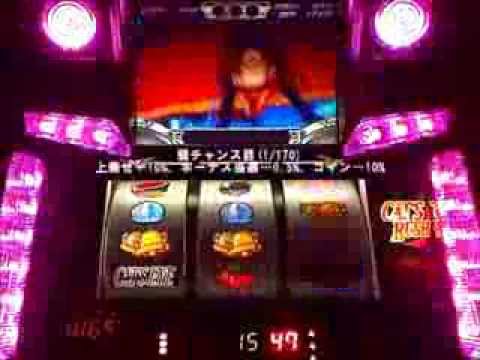 キャッツアイ　コレクション奪還作戦　実機 キャッツ・アイ ーコレクション奪還作戦