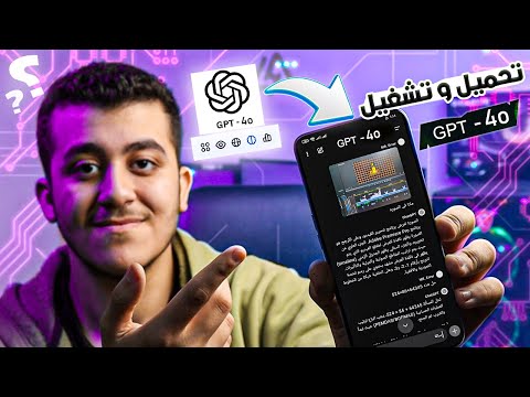 تحميل وتشغيل  4 لاندرويد والايفون بالمميزات الجديده  4