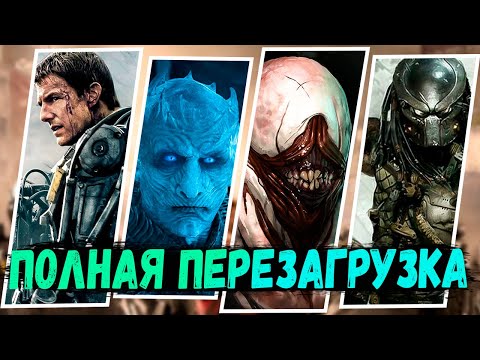 Новости кино: 'Хищник