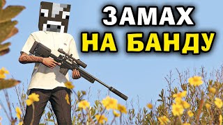 ЗРОБИВ ЗАМАХ НА БАНДУ З ГОСТОМЕЛЯ В UKRAINE MOBILE GTA