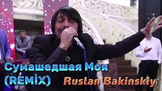 Ruslan Bakinskiy - Сумашедшая Моя 2023 (Remix Gold Beats)