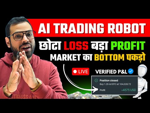 ROBOTIC TRADING से FULL AUTOMATION #algotrading #forextrading