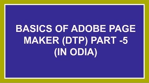 Basics of adobe Page Maker By Jatindra Singh. ( ODIA )