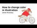How to change color in illustration (Adobe Photoshop)