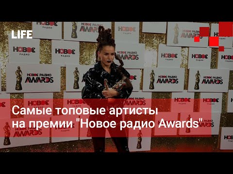 Video: Chayín Rubio Nominován Na Cenu Radio Awards