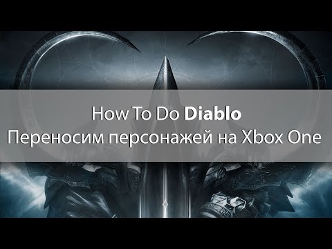 Video: Ytelsesanalyse: Diablo 3 På 1080p På Xbox One