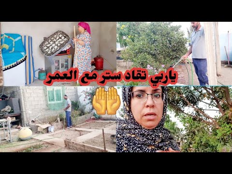 ياربي 🤲  دركني معاه هدشي ولا كيخلعني😰 مشاو بجوج وخلو كلشي🥺
