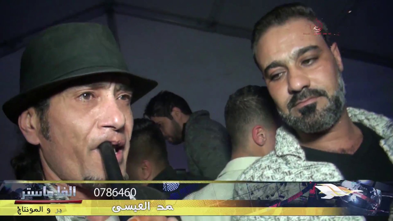 الفنان أحمد الوهيبي فرح الغالي عاصف شقيق علي و علاء العجوري الفاماستر للتصوير و المونتاج