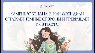 видео: Камень  картинка: Камень