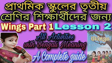 Class III Wings Book Part 1 Lesson-2 All Activities in detail with Bengali Meaning #wings