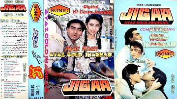 Log Barso Juda Hoke Jeete Hain ~ HD 1080 ~ Sonic DTS Jhankar ~