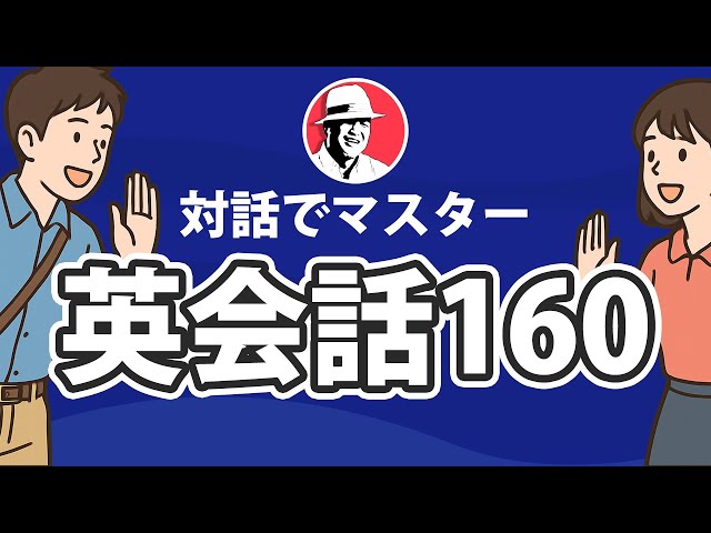 日常英会話のリスニング LISTEN AND DO 日常英会話のリスニング LISTEN AND DO 日常英会話のリスニング