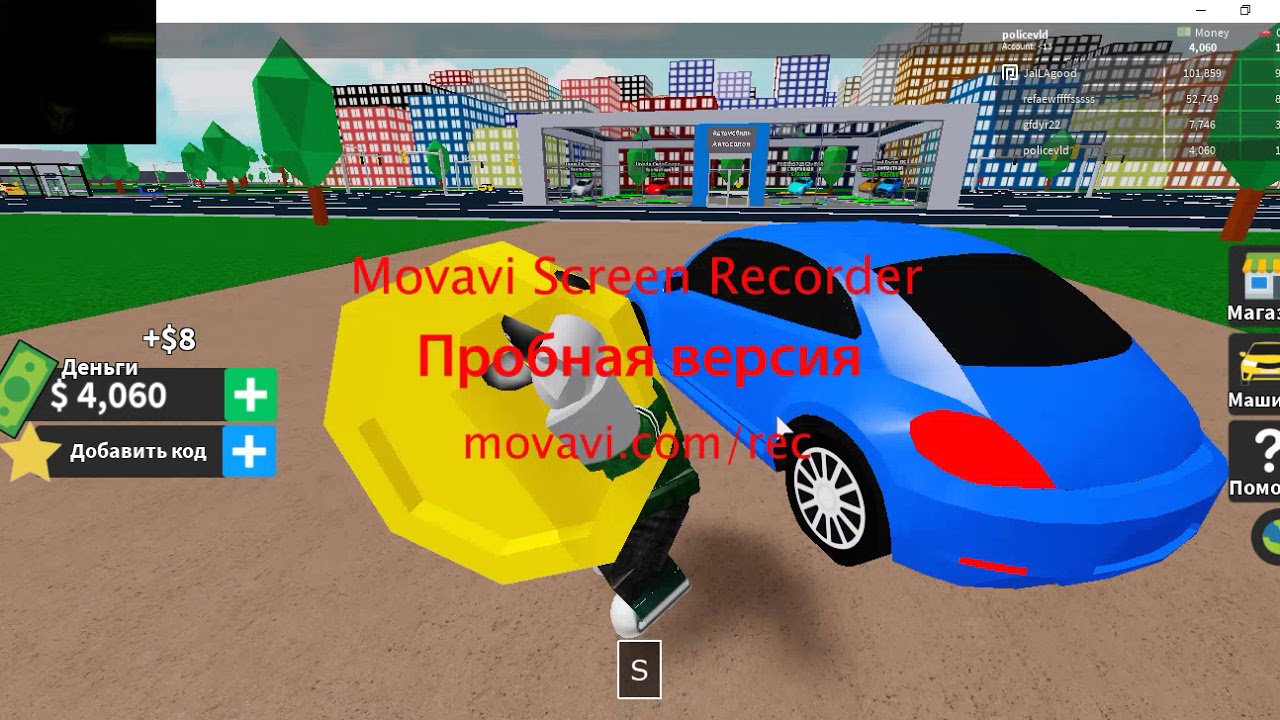 Ігри ваз 99