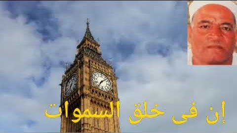 لا تعجب ولا تتعب🌏هذا التجويد الأرهب🌏الشيخ على عبد الظاهر محمد